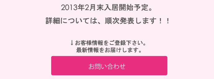 BEプロジェクト｜大阪のデザイナーズマンションならブリリアントエステート