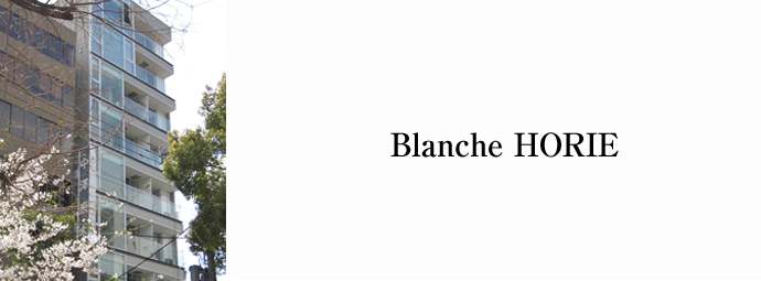 Blanche HORIE｜大阪のオフィス・テナント・店舗ならブリリアントエステート