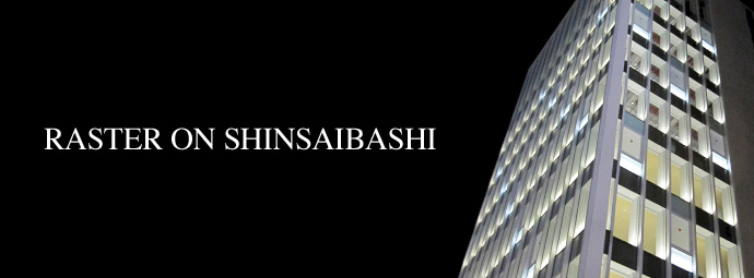 RASTER ON SHINSAIBASHI｜大阪のオフィス・テナント・店舗ならブリリアントエステート